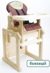 Стул стол трансформер Lider Kids J-D001